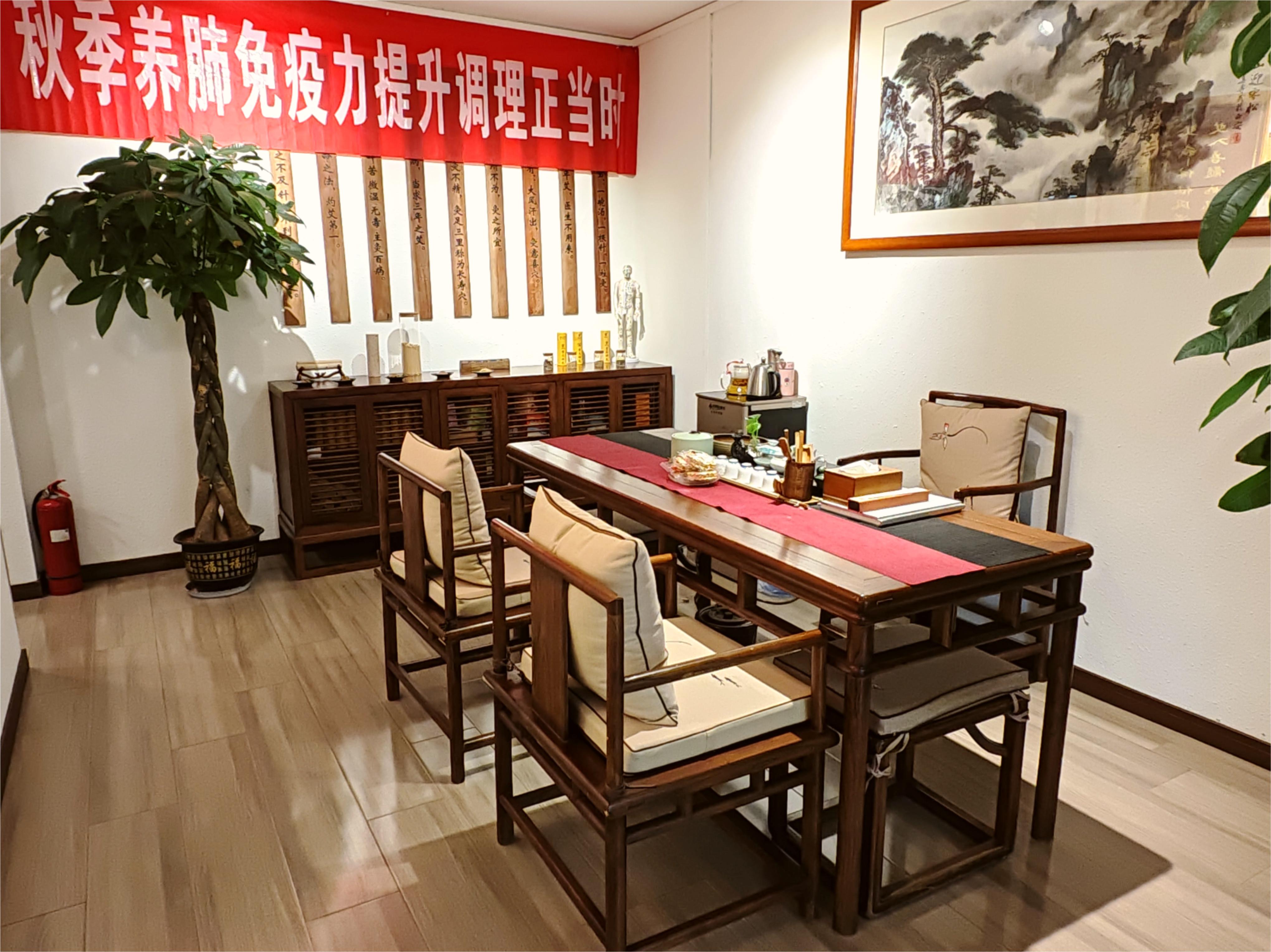 公司