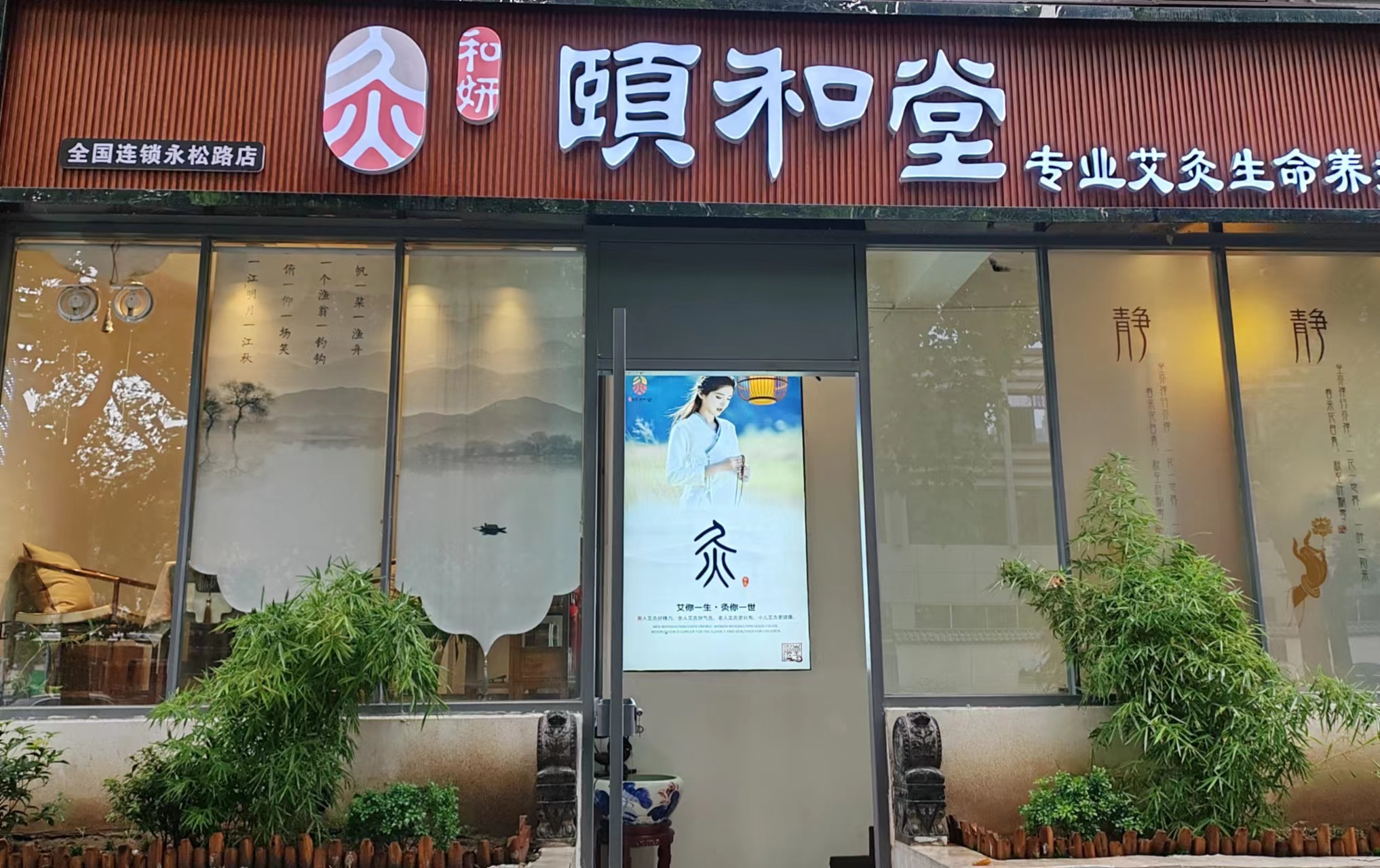 公司